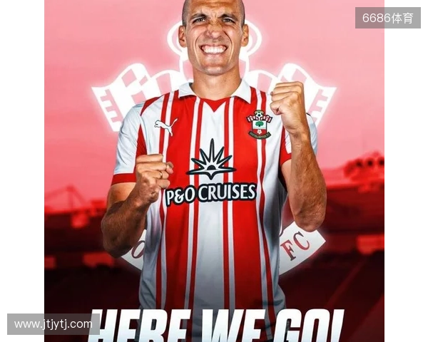 Here we go！罗马诺：罗梅乌将重返南安普顿，合同签至赛季末