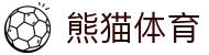熊猫体育(PANDA SPORTS)官方网站